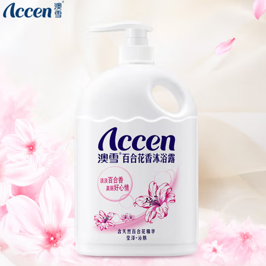 PLUS会员！ACCEN 澳雪 百合花香沐浴露 900g ￥4.97