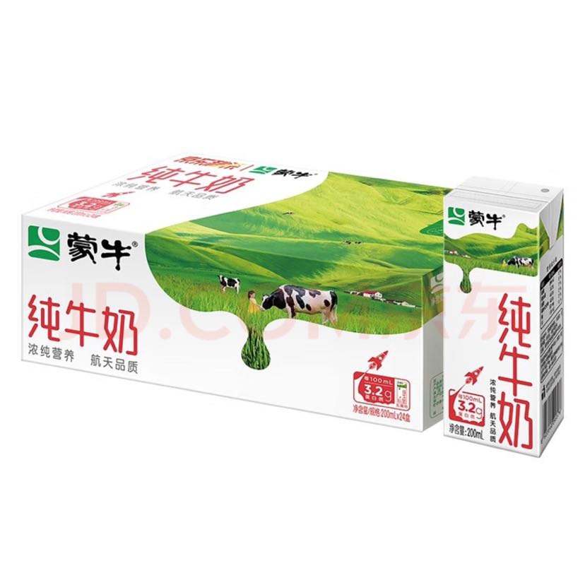 MENGNIU 蒙牛 纯牛奶200ml*24盒 38.98元（需买2件，需用券）