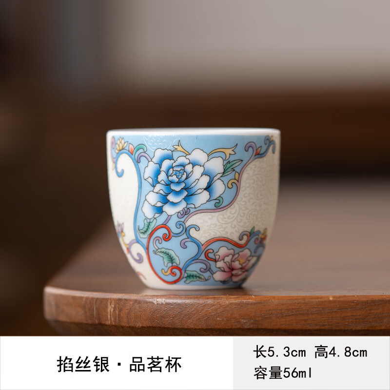 掐丝银功夫品茗杯 56ml 2个 券后24.9元