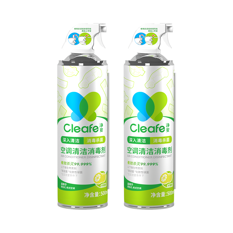 plus:净安（Cleafe）空调清洗剂500ml*2瓶 家用除菌免拆免洗空调消毒清洁剂杀菌99.999﹪ 17.01元