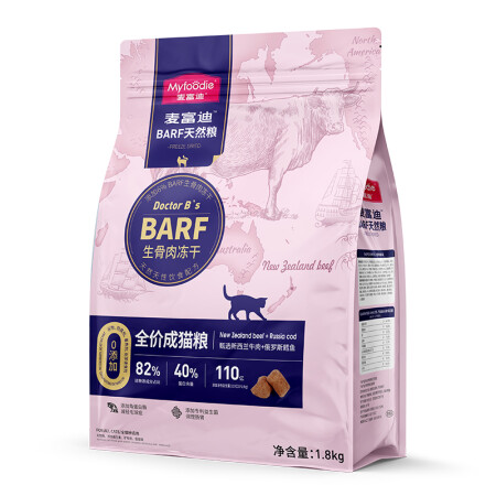 Myfoodie 麦富迪 BARF生骨肉系列 牛肉鳕鱼成猫猫粮 1.8kg 76.38元（229.14元/3件，双重优惠）