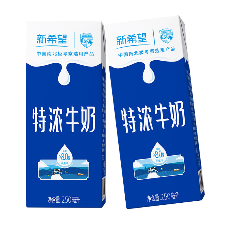 NEW HOPE 新希望 华西新希望特浓牛奶250ml*16盒整箱批发儿童牛奶乳品早餐奶搭配咖啡 34.91元