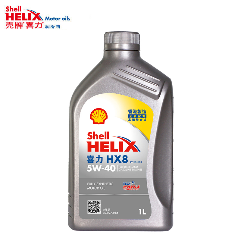 Shell 壳牌 API SP 喜力 全合成机油 灰壳 Helix HX8 5W-40 1L 56元