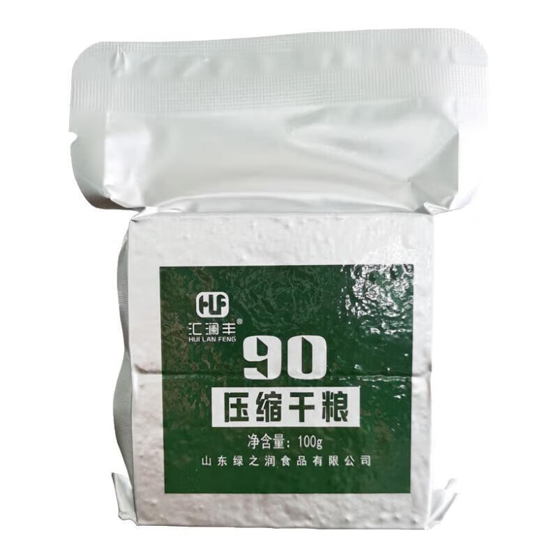 汇澜丰90压缩饼干高能量应急食品代餐长保质期户外口粮 90压缩 500g 合计（100g*5袋装） 券后13.8元