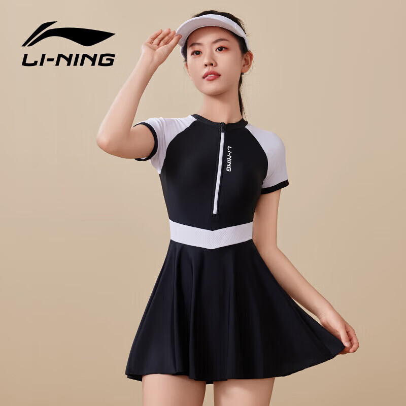 PLUS会员：LI-NING 李宁 泳衣女连体裙式 57.71元包邮（需用券，多重优惠）