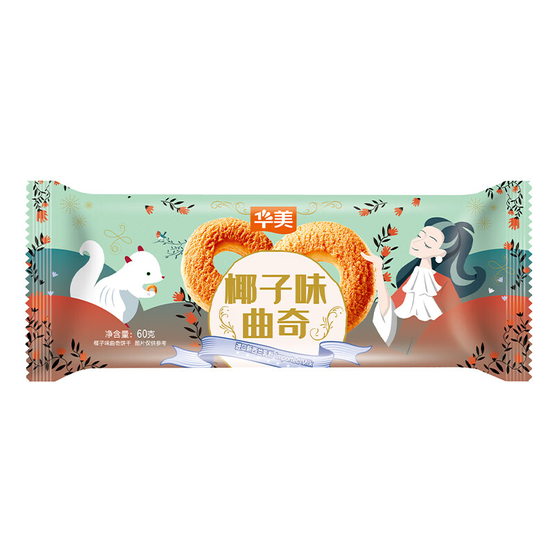 Huamei 华美 椰子味曲奇饼干60g *10包 券后9.74元