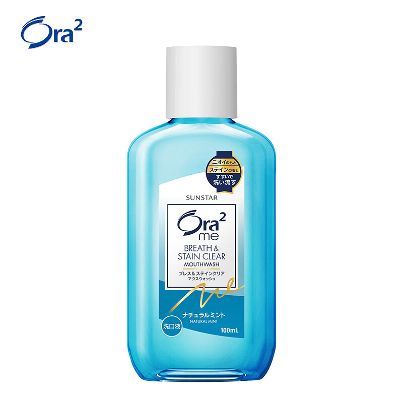 Ora2 皓乐齿 天然薄荷漱口水 100ml/瓶*5件  返后9.7元，合1.94元/件(59.7元＋返50元超市卡)