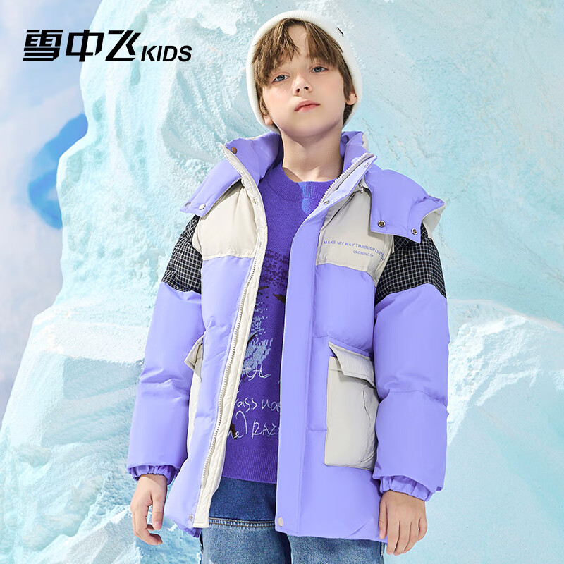 雪中飞 kids儿童拼接加厚羽绒服（颜色尺码任选） 券后175.8元