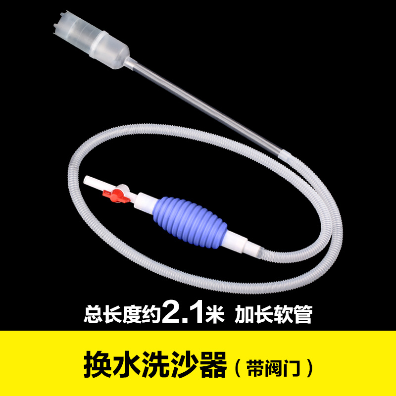 限移动端：SUNSUN 森森 洗砂管吸便器虹吸水族清洗抽水器 8.8元