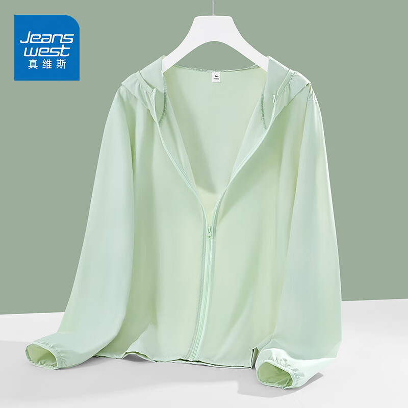 JEANSWEST 真维斯 时尚防晒衣女夏季女士轻薄透气皮肤衣女装冰感连帽防晒服外套 豆绿 纯色 L ￥36.7