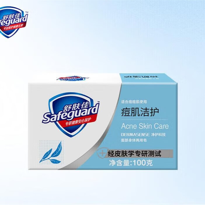 Safeguard 舒肤佳 专效护理香皂 100g  3.48元包邮