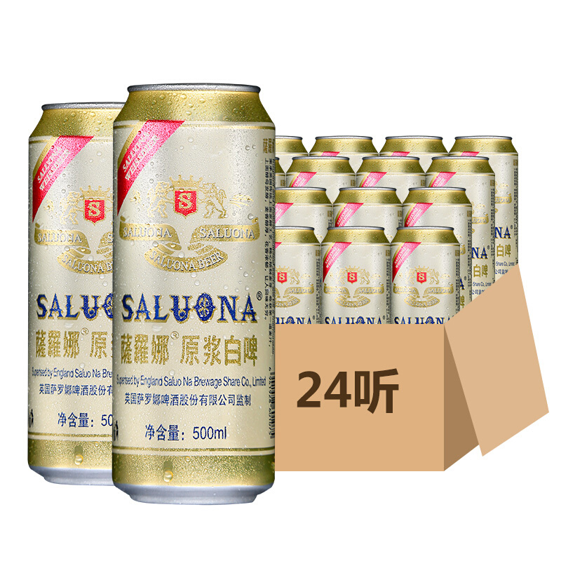 限移动端、京东百亿补贴：SALUONA 薩羅娜 小麦白啤酒 500ml*24听整箱装 国产原浆白啤 55元