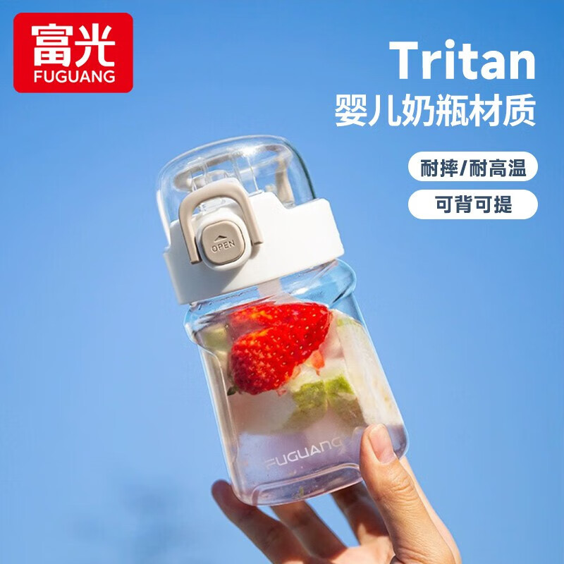 限移动端、京东百亿补贴：富光 塑料吸管杯 tritan材质+背带 400ml 19.74元