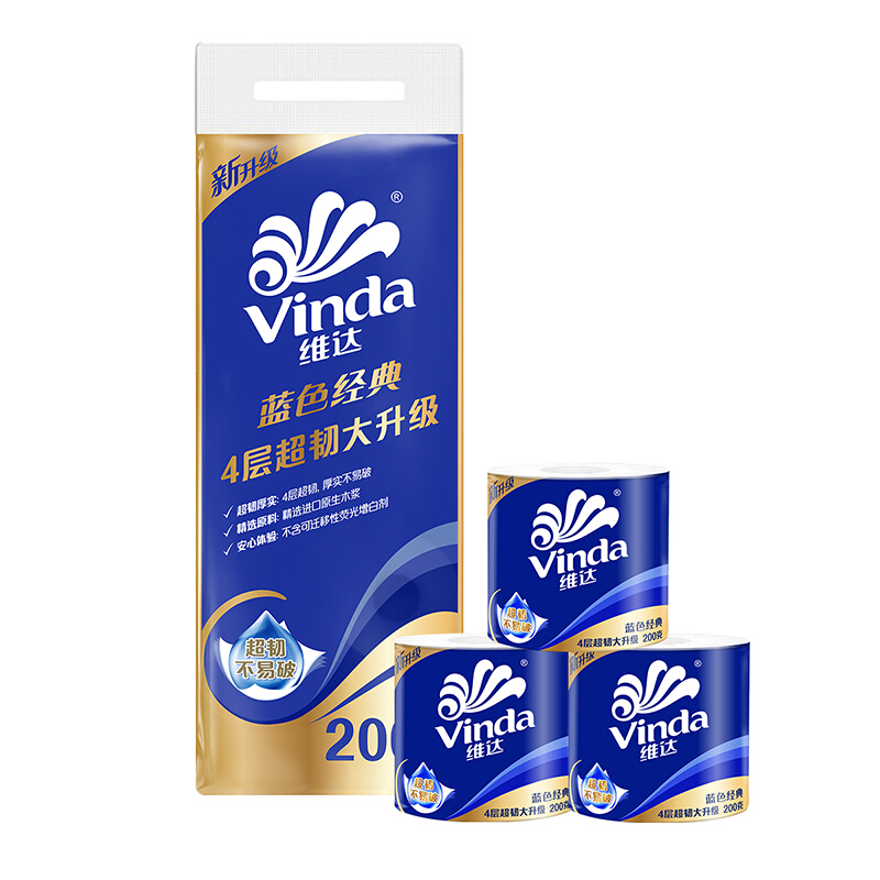 Vinda 维达 有芯卷纸 蓝色经典4层200克*10卷 厚韧卫生纸 卷筒纸 26.9元