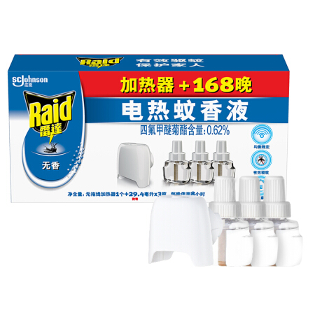 Raid 雷达蚊香 雷达(Raid) 电蚊香液 168晚3瓶装 +无线加热器 无香型 26.9元