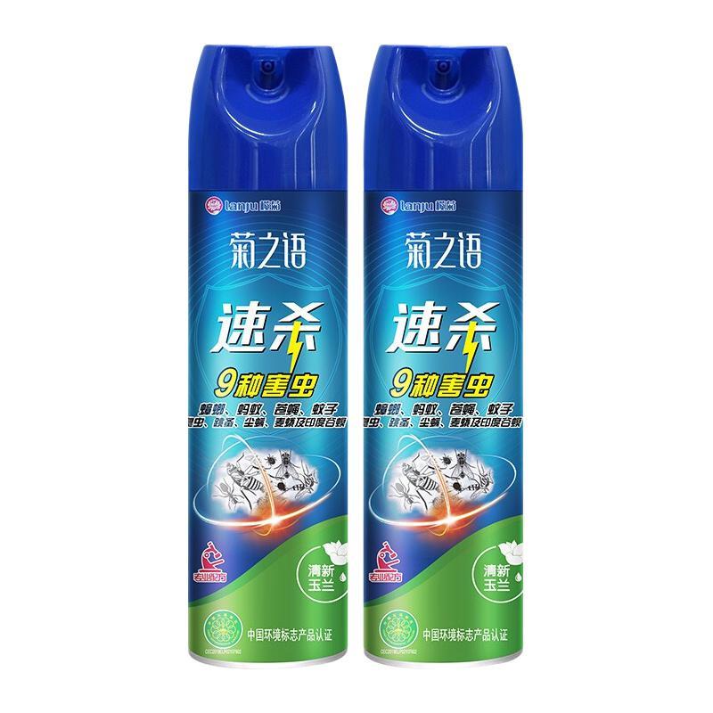 lanju 榄菊 杀虫剂喷雾600ml*2瓶杀虫气雾剂速杀苍蝇臭虫蚂蚁蟑螂药灭蚊喷雾 32.9元