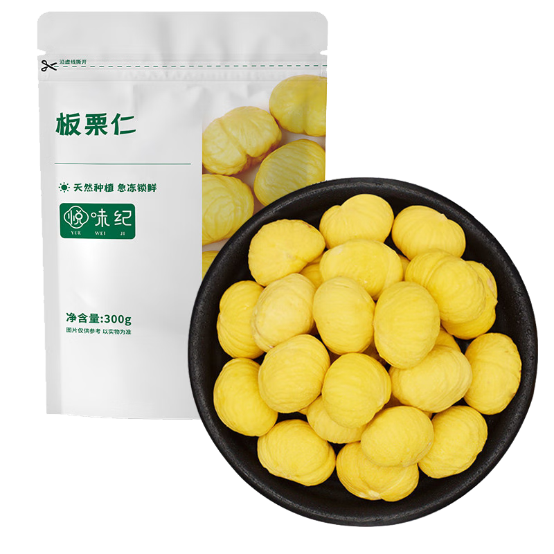 plus：悦味纪 鲜冻去壳板栗仁300g*9件 54.01元（合6元/件）