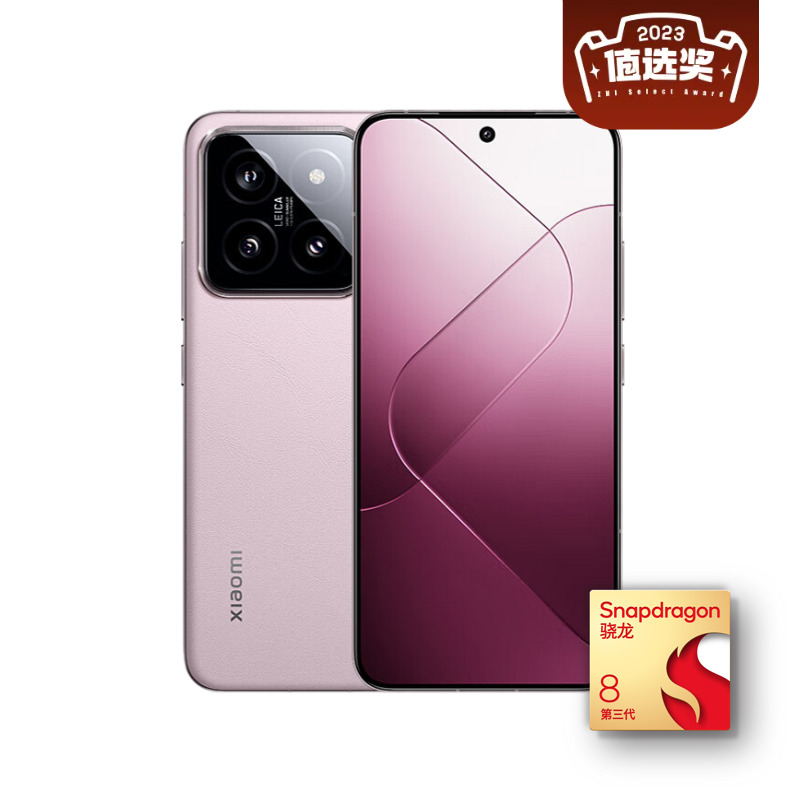 京东PLUS：Xiaomi 小米 14 5G手机 16GB+1TB 雪山粉 骁龙8Gen3 券后4326.01元