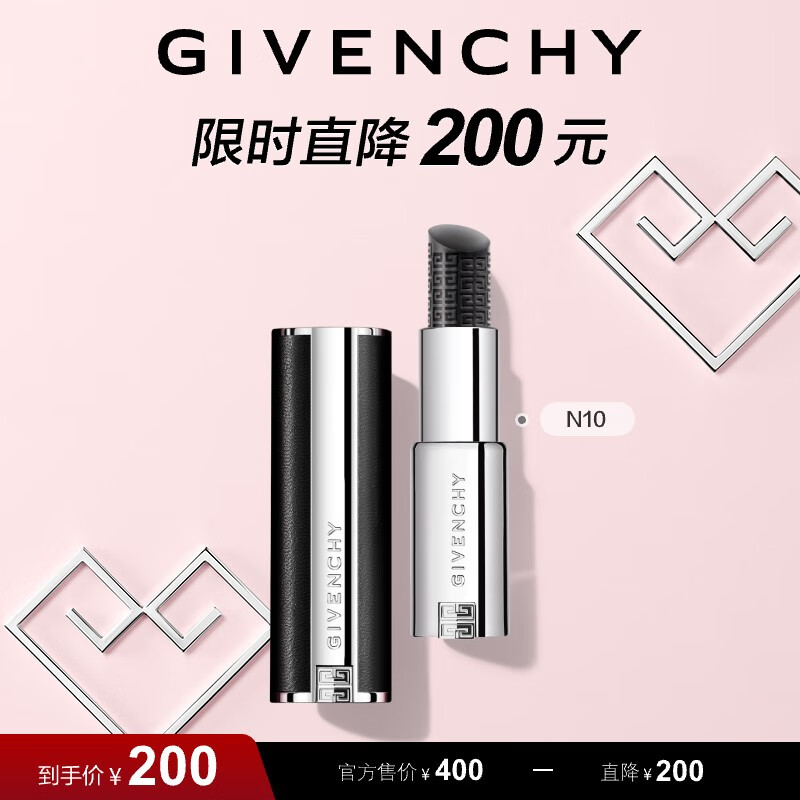 GIVENCHY 纪梵希 高定禁忌润唇膏 #N10 3.4g ￥198