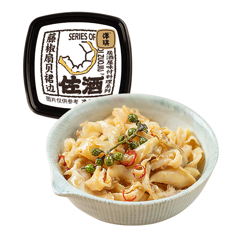 洋琪 日式凉拌菜 8口味混搭 70g*8件 下酒套装 49.41元 包邮（合6.17元/盒，需领券）