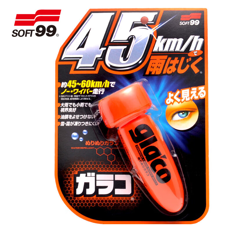 SOFT99 经典涂抹雨敌 挡风玻璃驱水剂 75ml*1支 券后59元