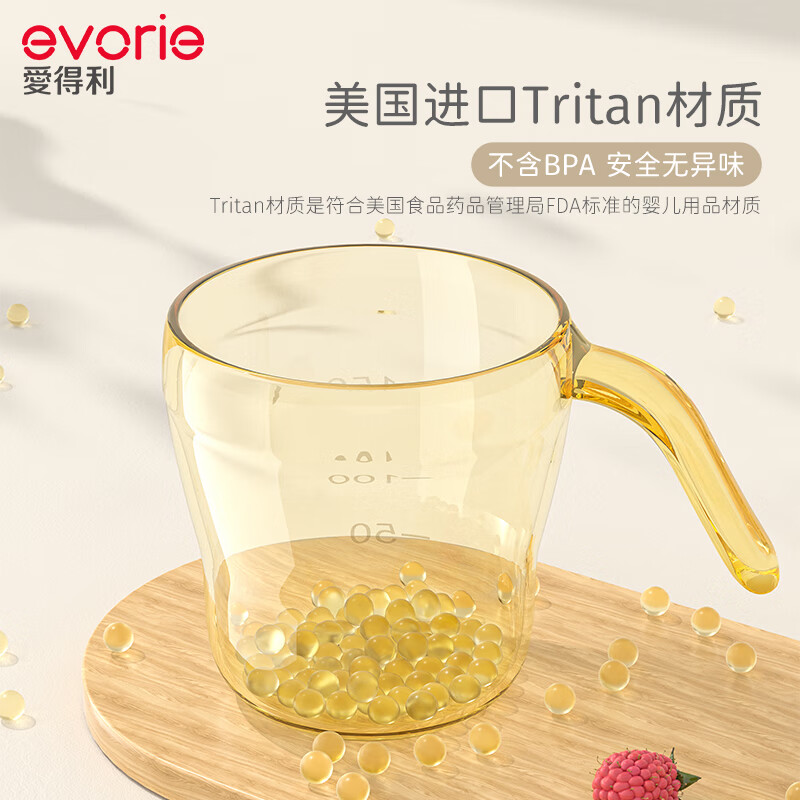 爱得利 Tritan敞口杯 宝宝单耳喝水杯 150ml 12.8元包邮（需领券）