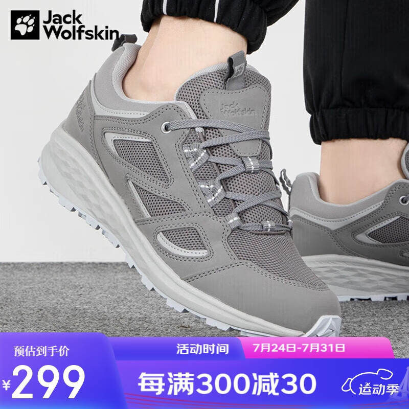 狼爪 徒步鞋男春夏户外运动舒适登山鞋4051221 乳白色 43 299元