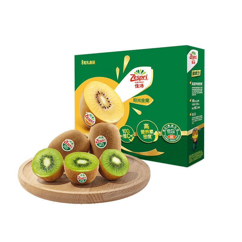 1日20点，限量3000件：佳沛（zespri）新西兰绿奇异果 8个装宝宝果重约72-89g  19.9元