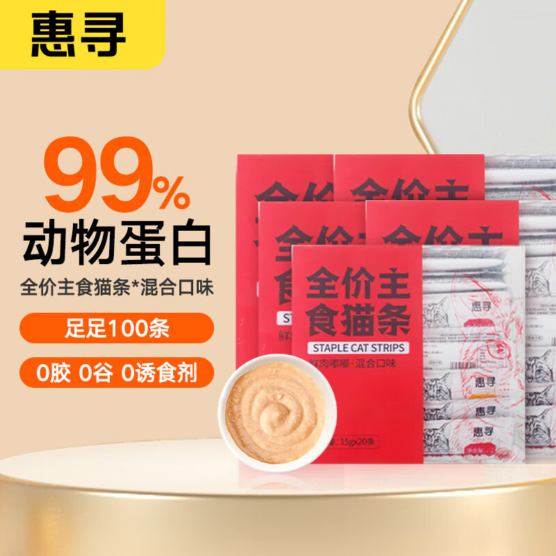 惠寻 京东自有品牌 全价主食猫条 混合口味 15g*100支 湿粮猫粮 券后39.9元