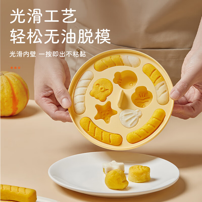 SUPOR 苏泊尔 宝宝辅食模具蒸糕婴儿辅食工具硅胶卡通糕点磨具带盖KGF01AR10 券后20.15元