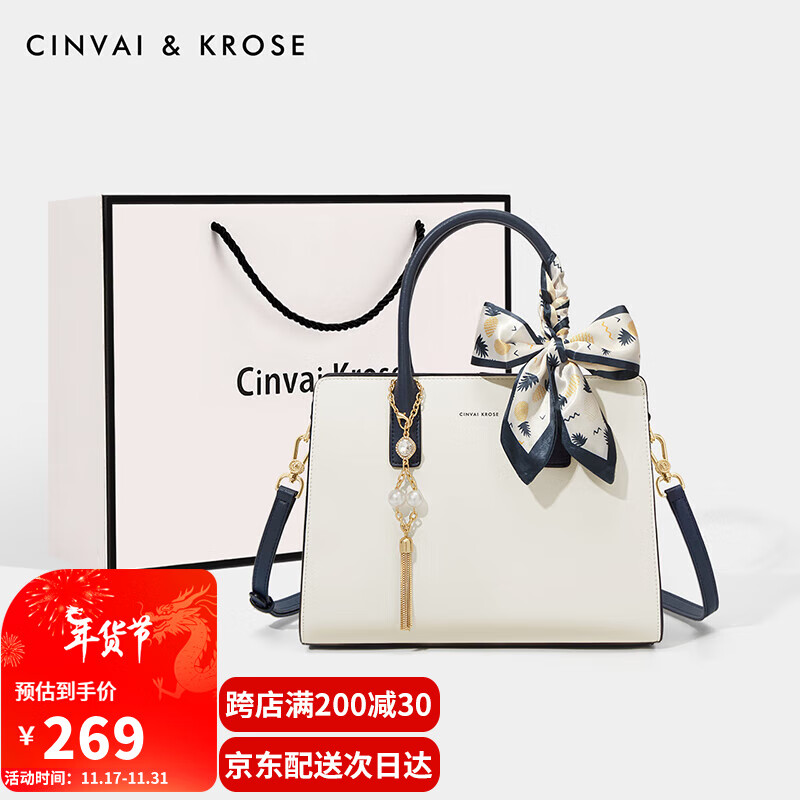 Cinvai Krose CinvaiKrose轻包女包手提包女士包品牌新款2024妈包七夕情人节礼物 米白CK女包生日礼 269元