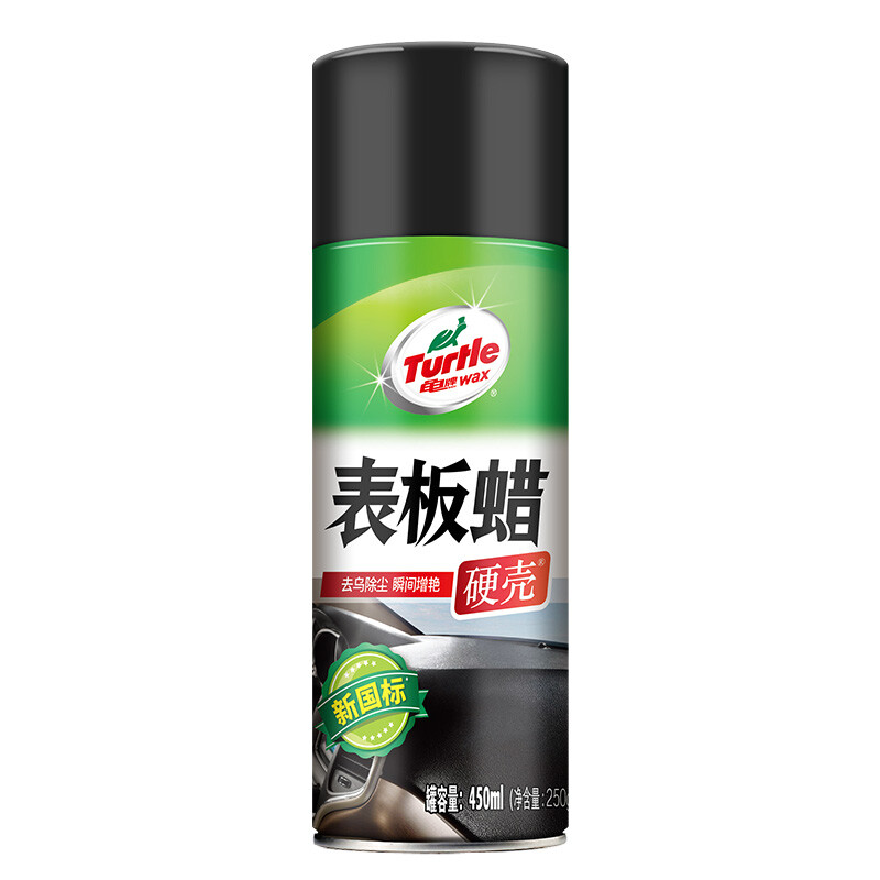 Turtle Wax 龟牌 硬壳表板蜡汽车用仪表台盘 11.5元