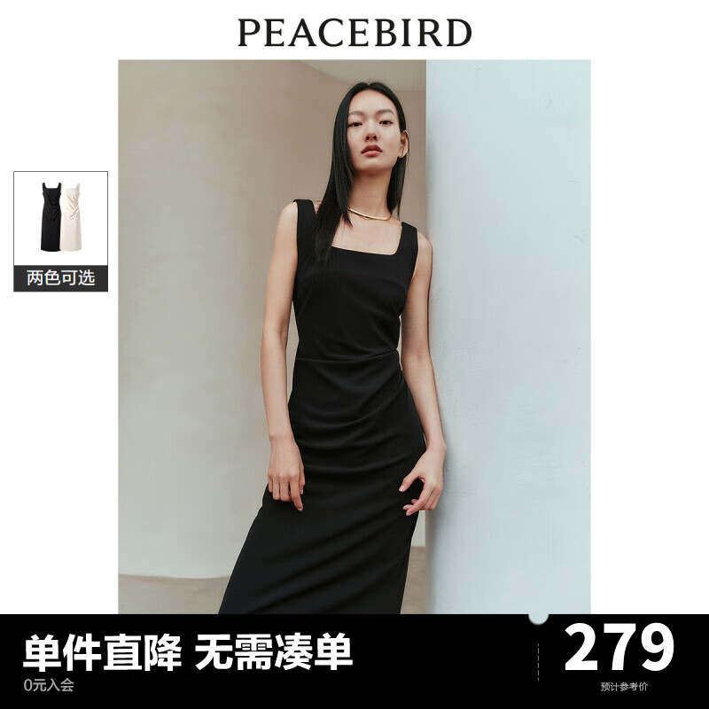 PEACEBIRD 太平鸟 方领无袖气质吊带连衣裙夏新款收腰显瘦长款黑色赫本风裙子 黑色(批） M 399元