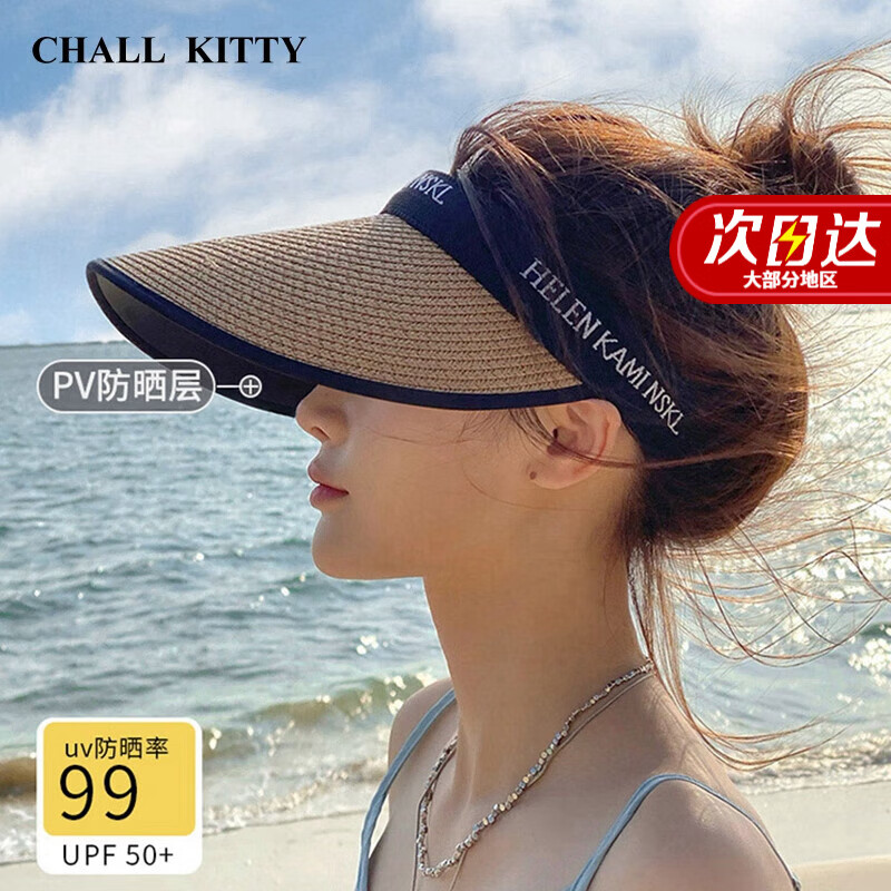 CHALL KITTY 防晒草帽女夏季黑胶防紫外线遮阳帽女士空顶沙滩防晒帽太阳帽子 轻奢时尚CK风 券后269元