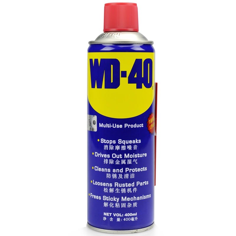 WD-40 螺丝松动剂机械除锈剂链条润滑油防锈油wd40除锈润滑剂 52.8元