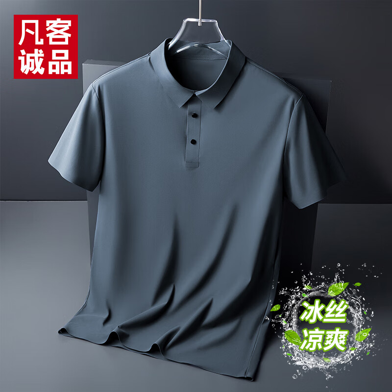 限移动端：VANCL 凡客诚品 运动Polo衫男子速干t恤 蓝灰色 2XL 99元