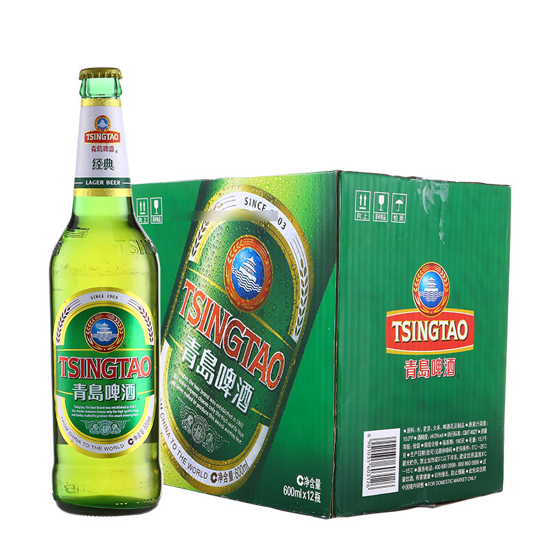 TSINGTAO 青岛啤酒 经典系列 大容量浓郁麦香600ml*12瓶 整箱装 露营出游 51.29元