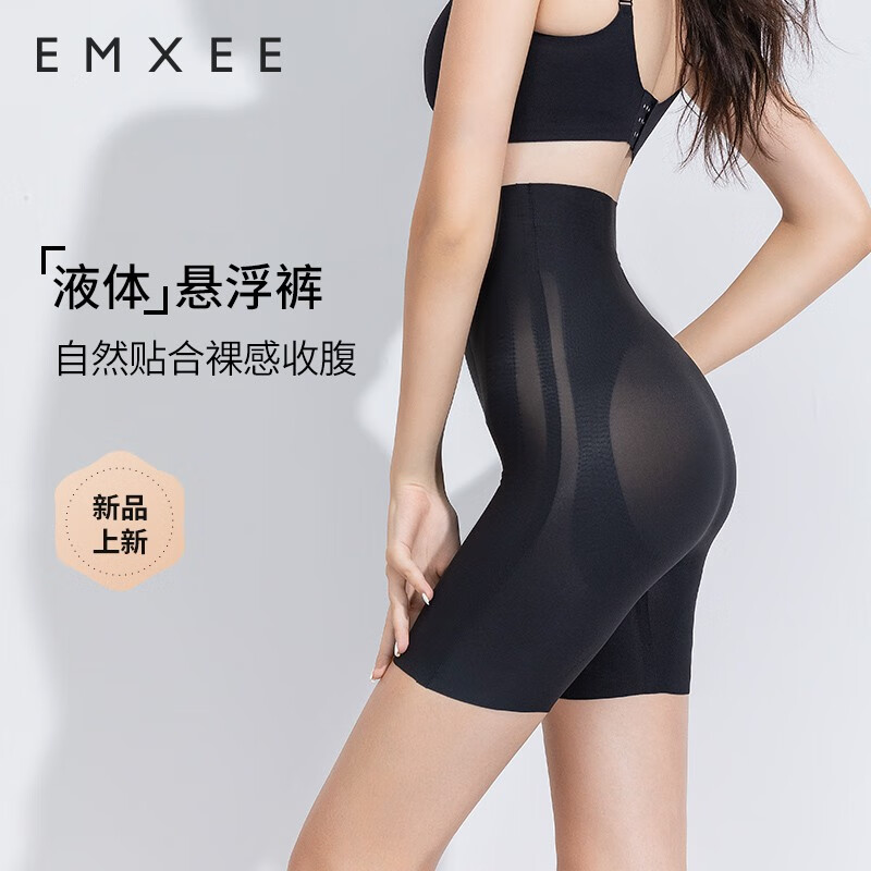 EMXEE 嫚熙 收腹裤提臀裤 黑色-液体悬浮 XL 券后63.1元