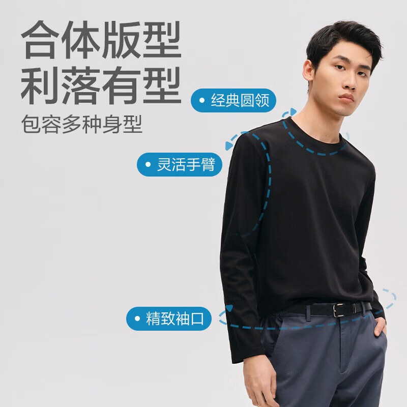 京东PLUS：YANXUAN 网易严选 甄选好棉 长袖T恤 券后44.71元