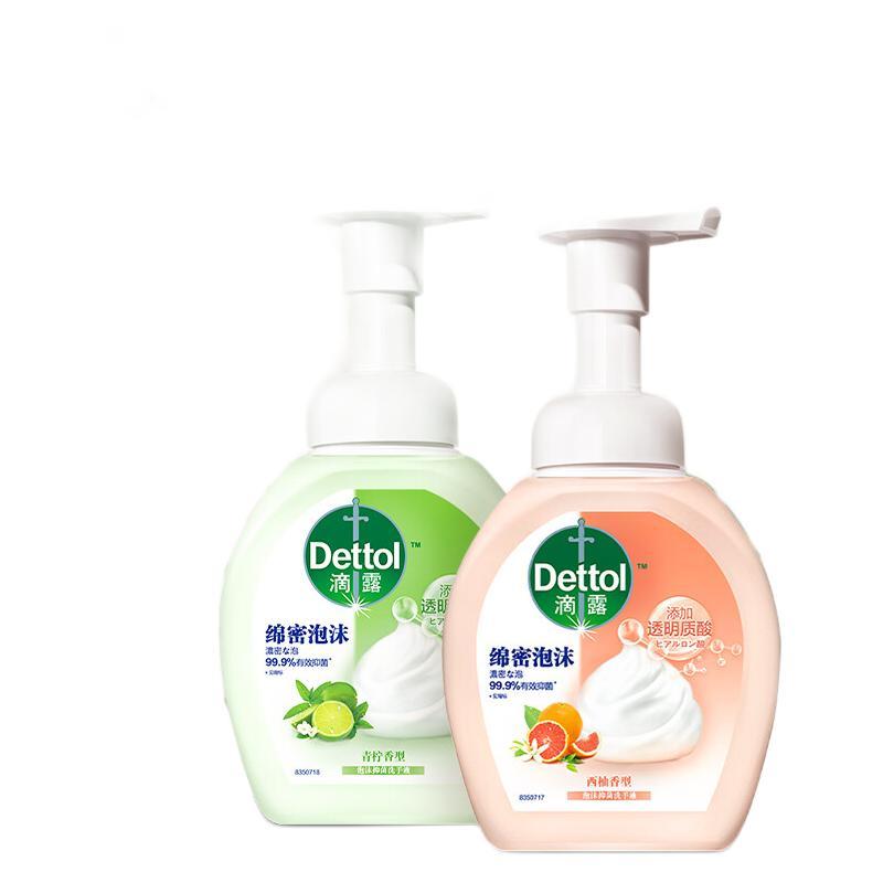 Dettol 滴露 泡沫洗手液西柚250ml+青柠250ml 消毒抑菌儿童家庭装泡泡非补充装 48.8元