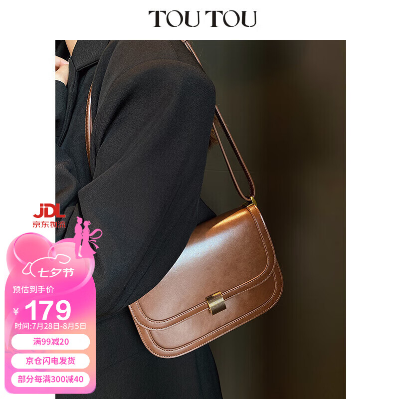 toutou 包包女复古小方包百搭单肩斜挎豆腐生日礼物4853复古棕 179元