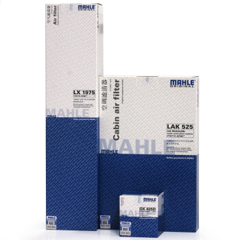 MAHLE 马勒 滤芯套装空调滤+空滤+机滤世嘉1.6L/C4L标致308/307408 1.6L(15前 116.1元