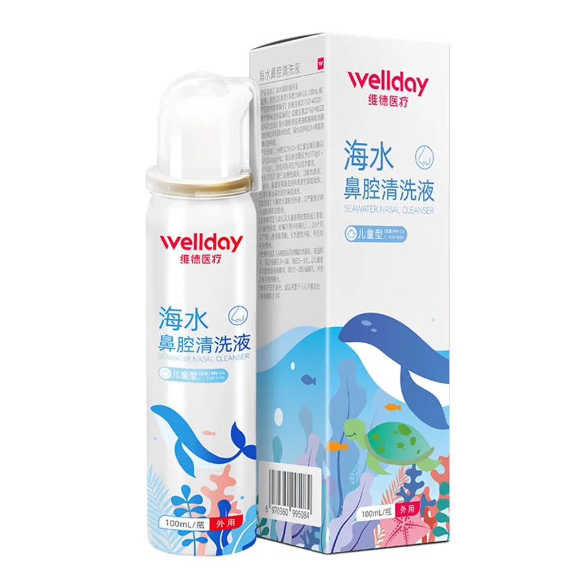 WELLDAY 维德 儿童生理盐水洗鼻器升级款（等渗100ml） 9.95元（需买2件，需用券）