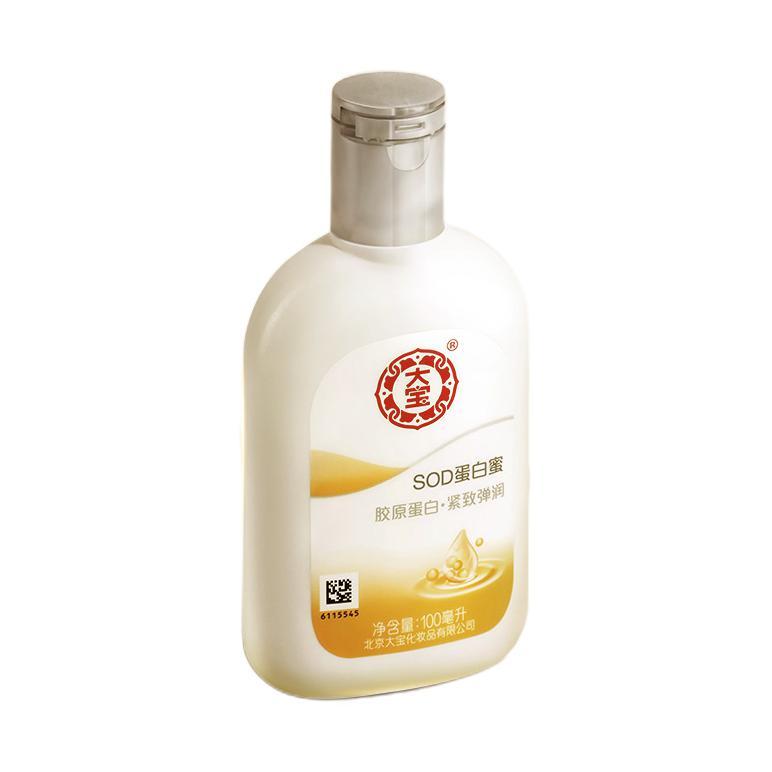 Dabao 大寶 SOD蛋白蜜 100ml 15.92元（需買2件，需用券）