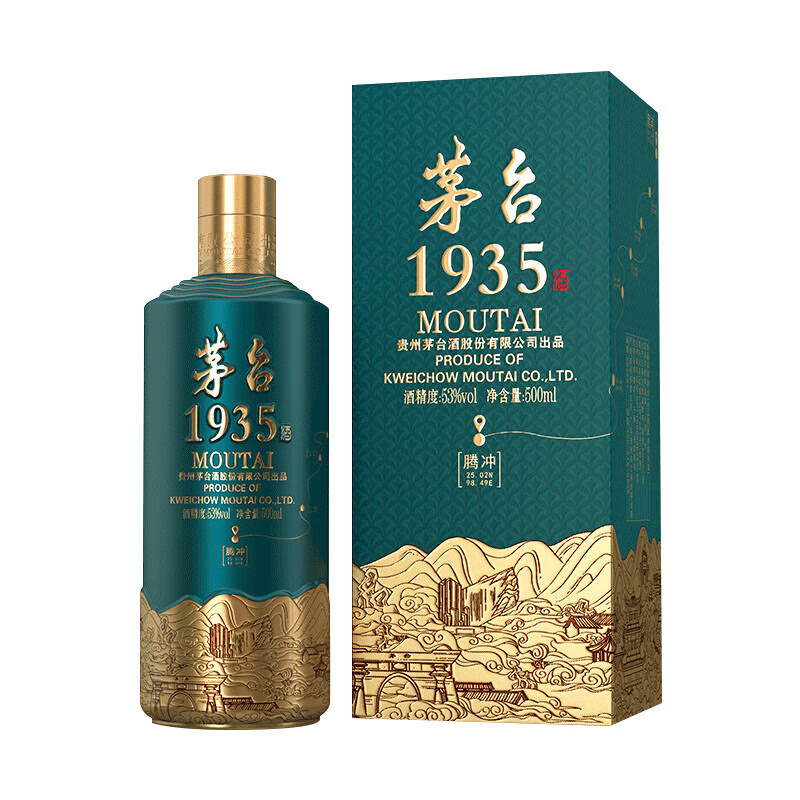 限地区&2号：茅台 1935 地理文创·腾冲 53度 酱香型白酒 500ml 礼盒装 1354.12元 包邮（需领券）