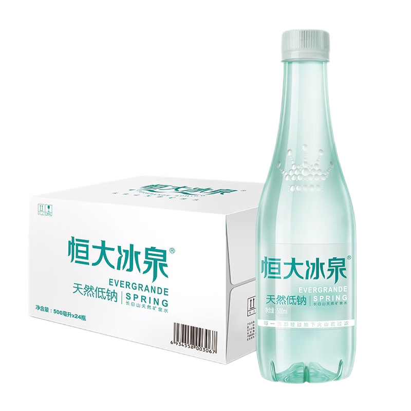 京东PLUS：EVERGRANDE SPRING 恒大冰泉 长白山饮用天然低钠矿泉水 500ml*24瓶 整箱装*4件 146.09元包邮、合36.52元/件