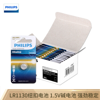 PHILIPS 飞利浦 LR1130纽扣电池20粒LR54/390/389/189/ag10适用电子手表计算器电子玩具纽扣电池lr1130 19.9元