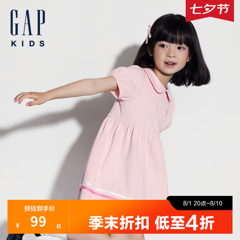 Gap 盖璞 女幼童2024夏季新款泡泡短袖连衣裙可爱娃娃领高腰洋装466248 粉色 110cm (4-5岁) 亚洲尺码 85.3元