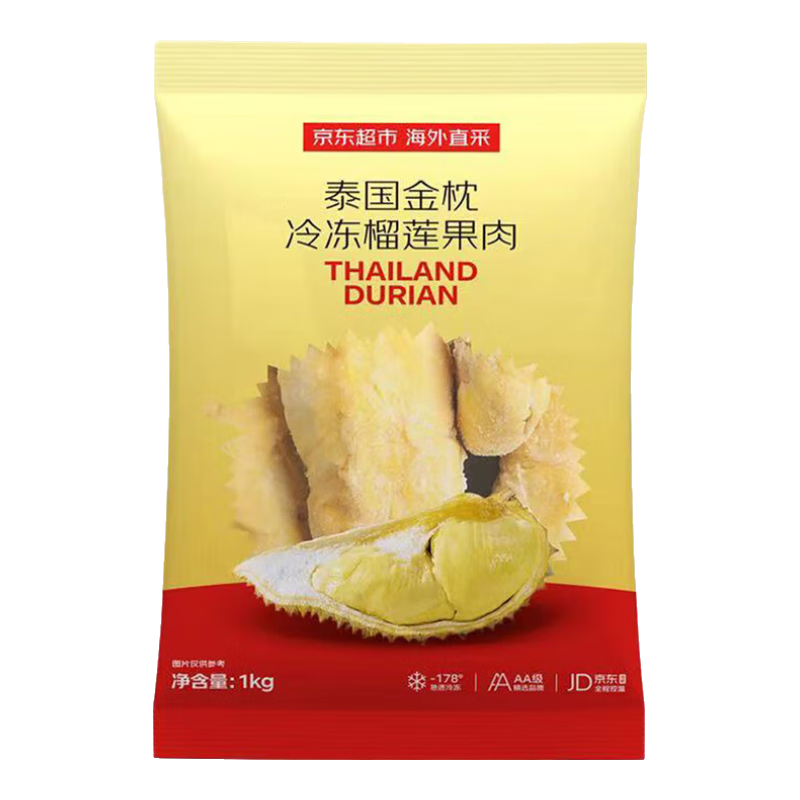 3日0点，限量3000件：京鲜生 泰国金枕头冷冻榴莲肉1000g袋装 冷冻榴莲 79.9元