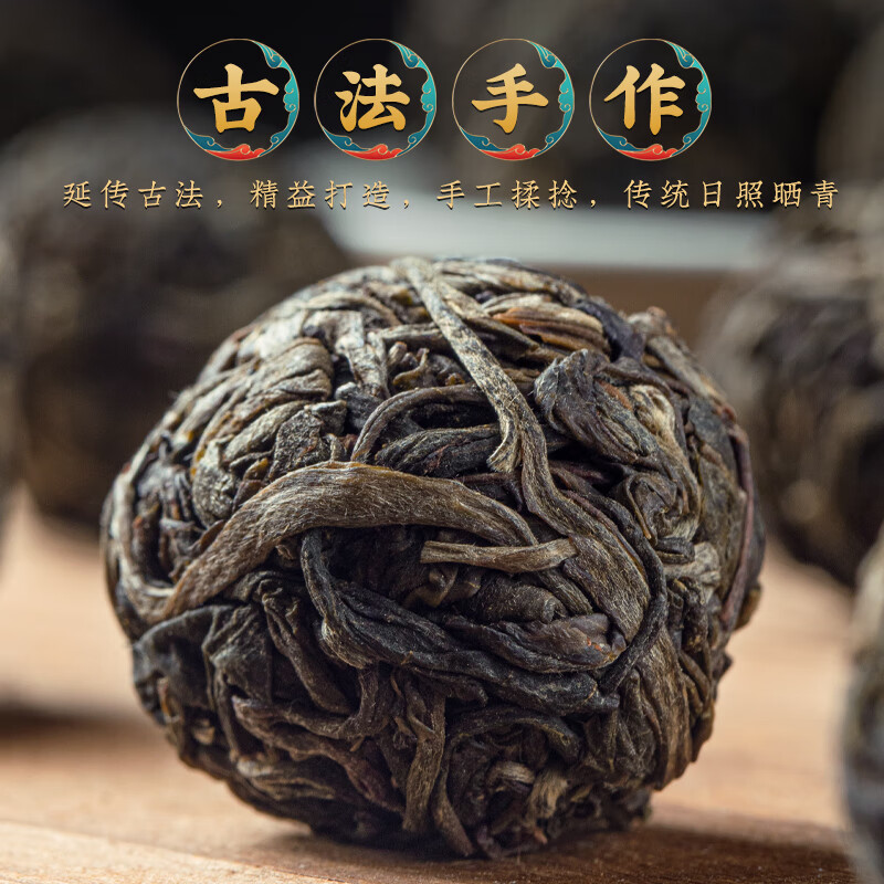 勐洛小寨 云南临沧普洱茶生茶叶龙珠昔归生普洱龙珠2022年小沱茶袋装 口碑炸裂高复购装500g 69.2元（需买2件，需用券）